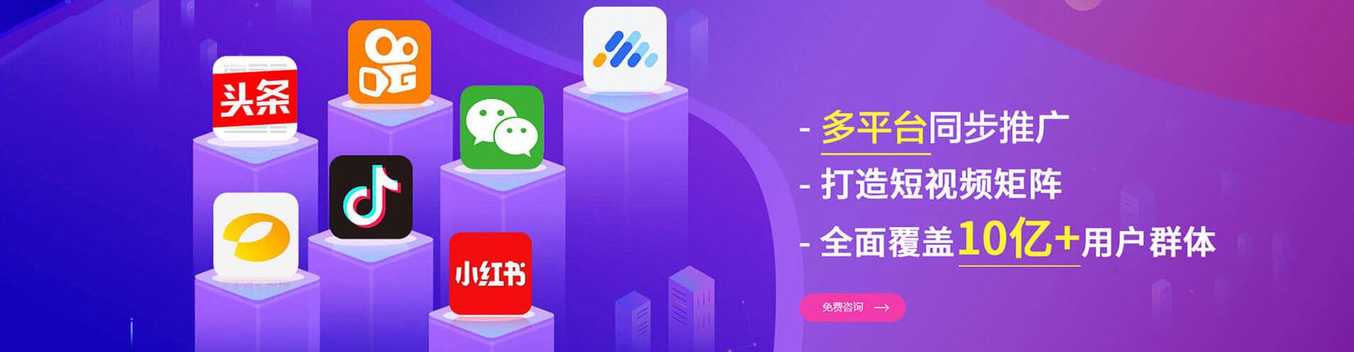 阿克陶信息流开户