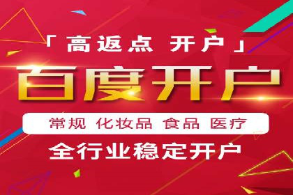 某品牌SEM竞价托管的成功经验