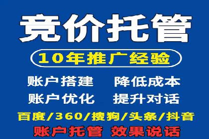 竞价广告端口开户的步骤与技巧