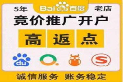 快速上手信息流推广开户：成功案例揭秘