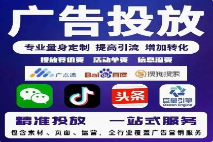 百度竞价代理如何帮助中小企业实现营销目标
